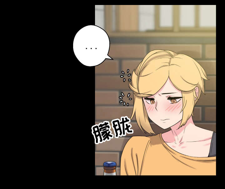 超术附体漫画,第61章：老朋友4图