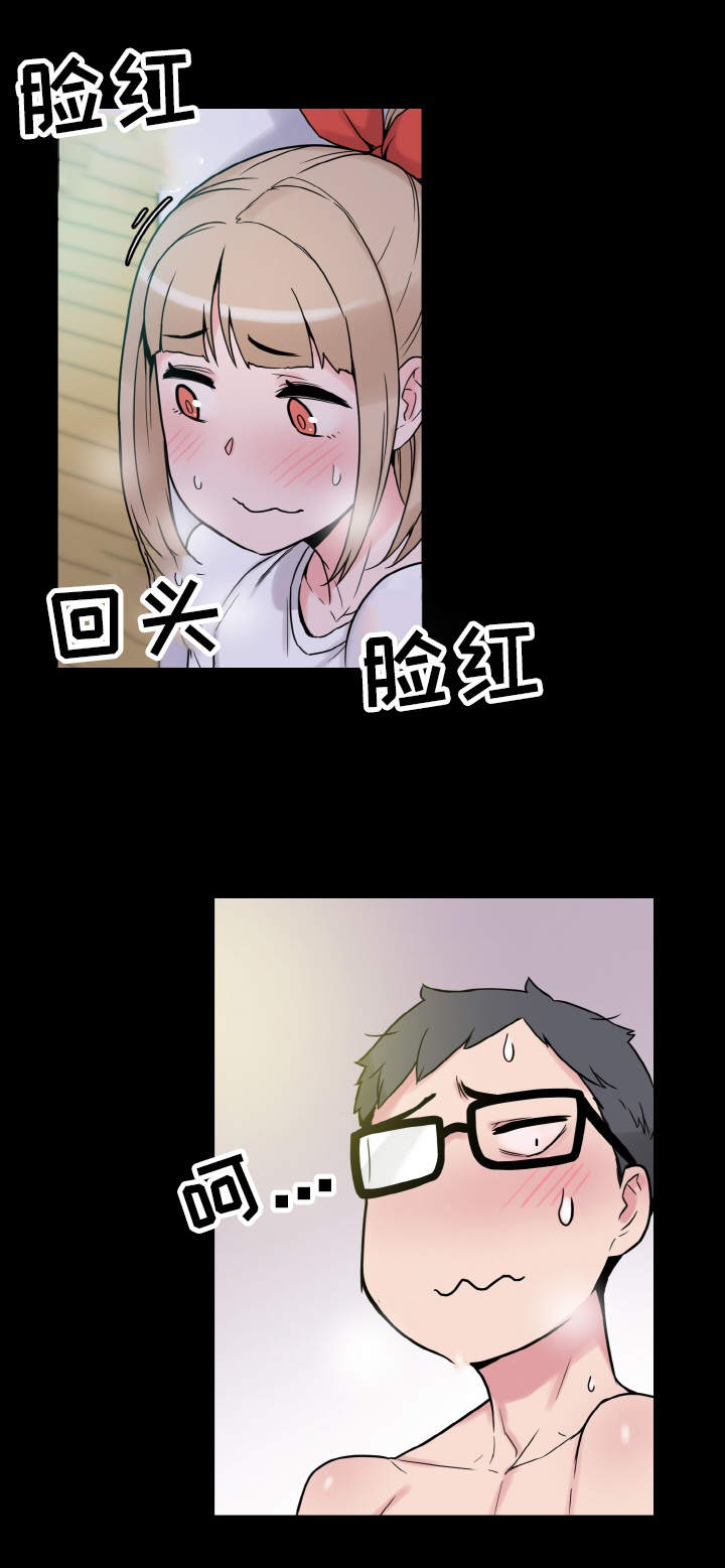 超术附体漫画,第37章：惊讶4图