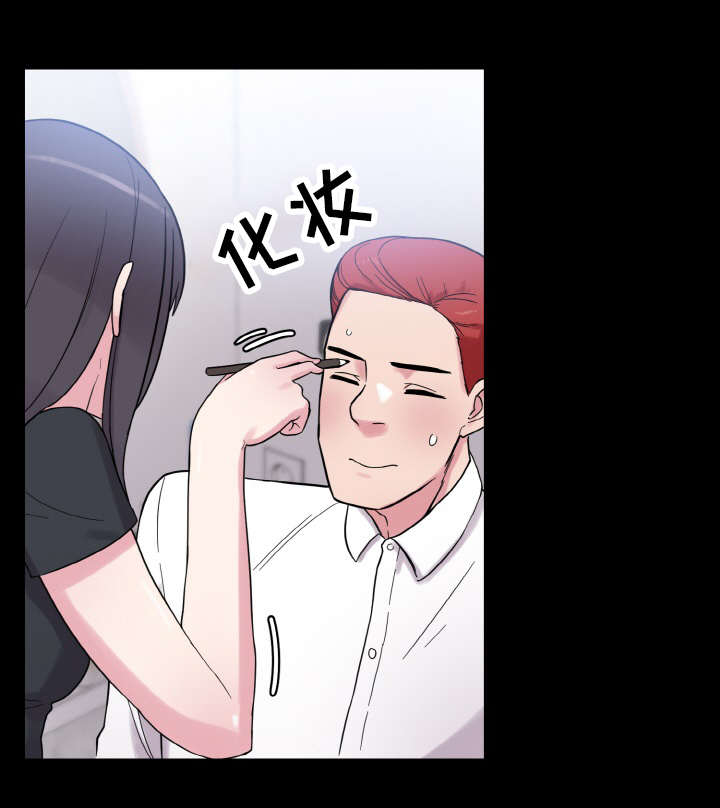 超术附体漫画,第55章：忙碌的一天1图