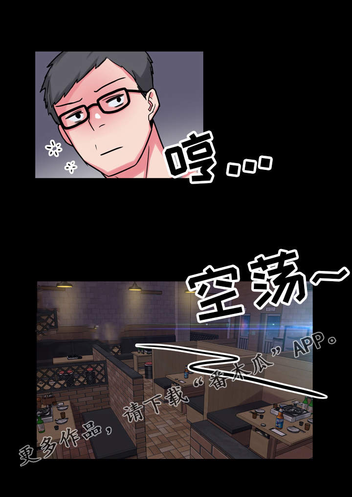 超术附体漫画,第14章：老板娘4图