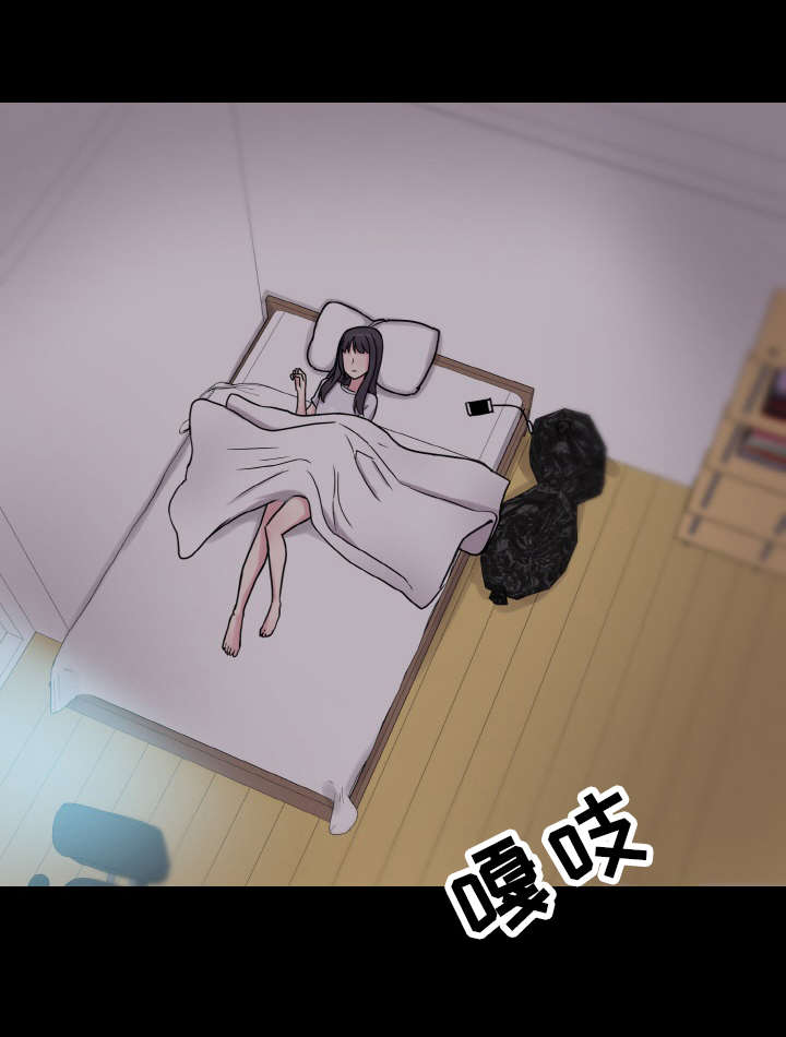 超术附体漫画,第51章：小声点2图