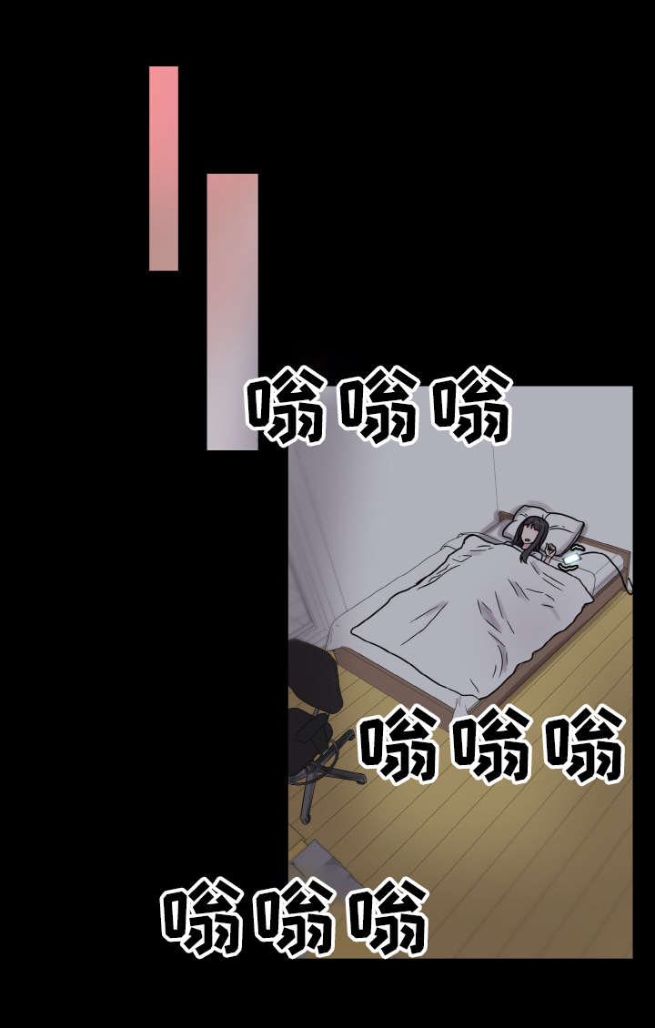超术附体漫画,第52章：庆幸2图