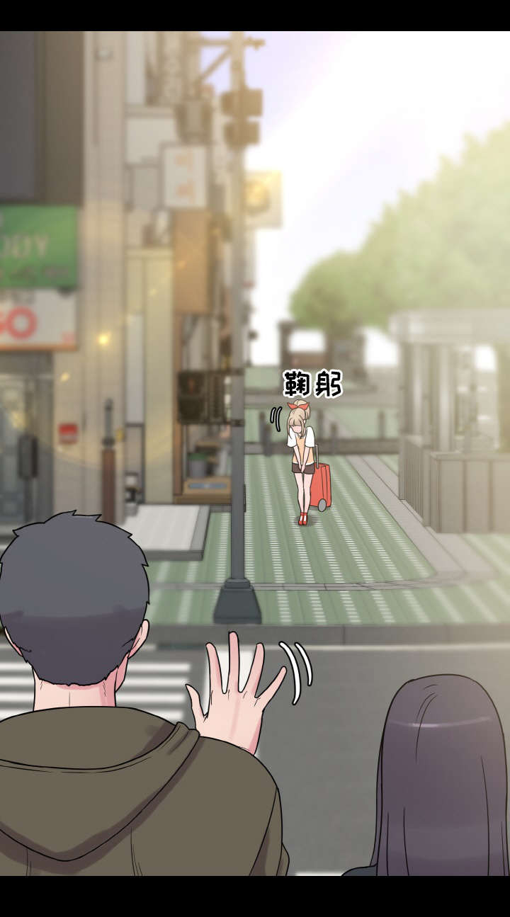 超术附体漫画,第55章：忙碌的一天1图