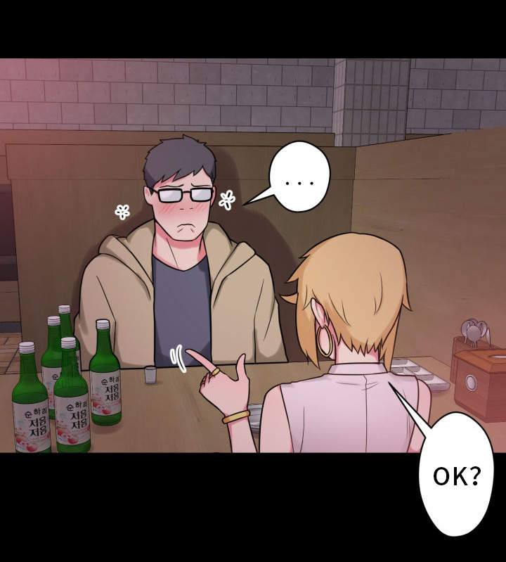 超术附体漫画,第26章：放飞自我3图