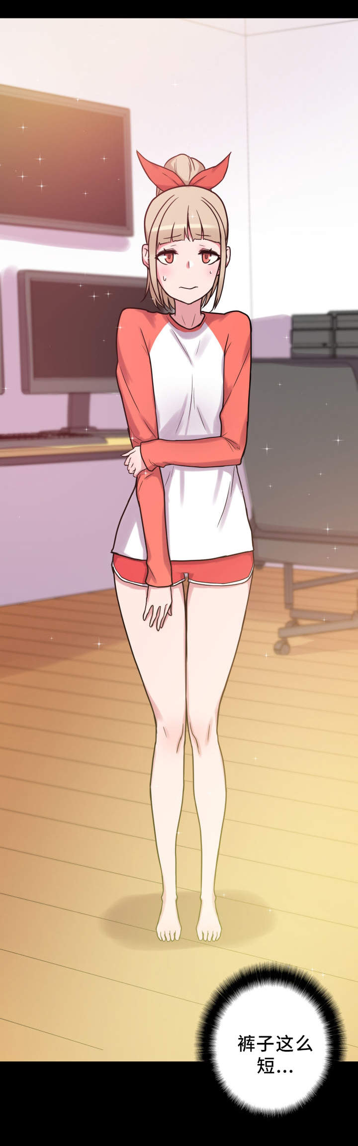 超术附体漫画,第31章：争吵4图