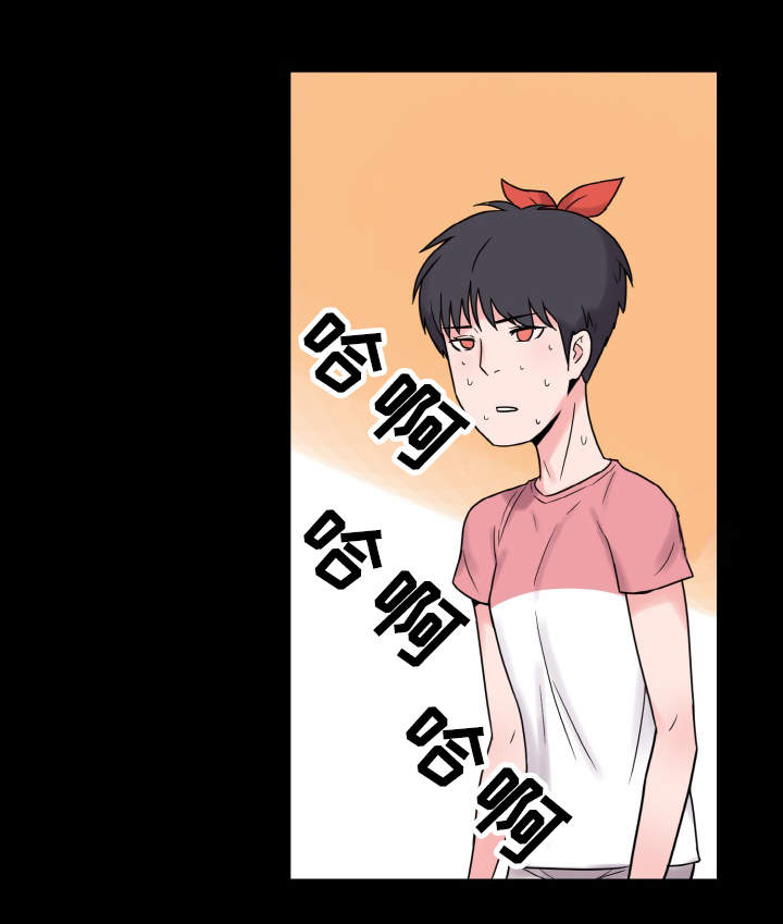 超术附体漫画,第39章：达成共识1图