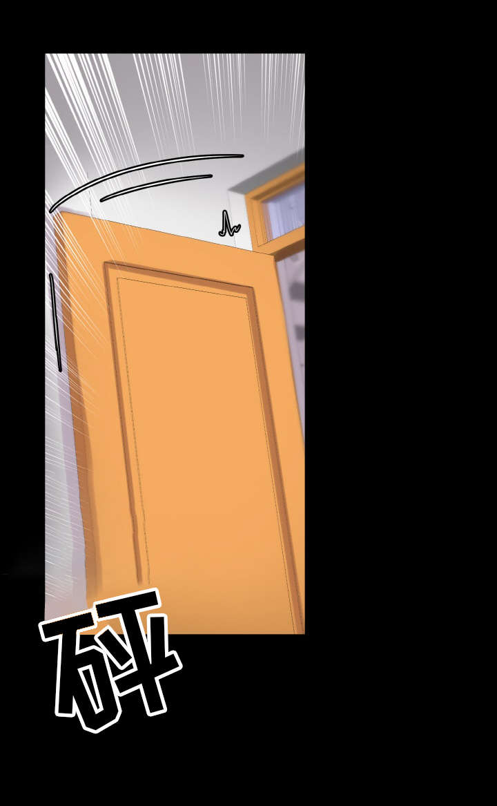 超术附体漫画,第44章：闯入1图