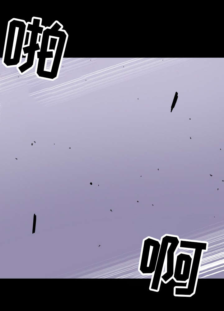 超术附体漫画,第46章：那个男人5图