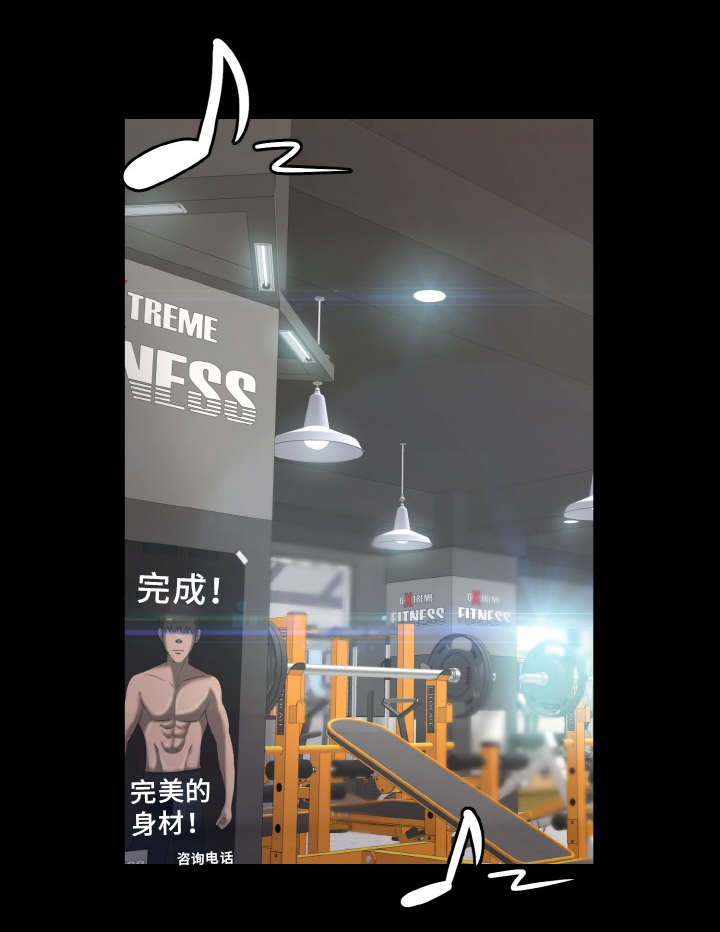 超术附体漫画,第59章：好男人1图