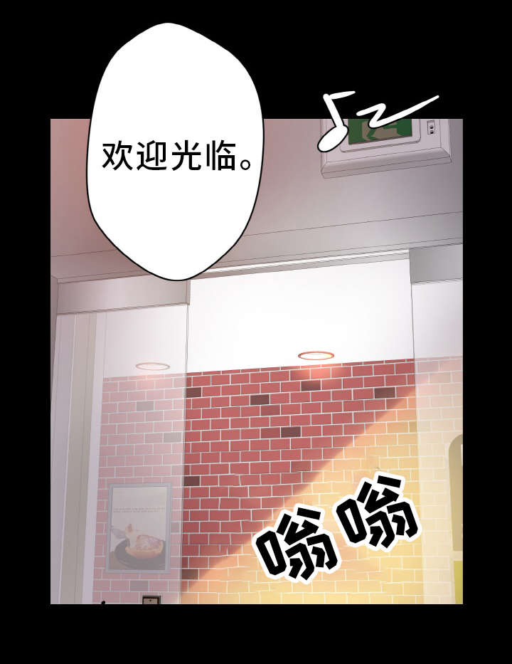 超术附体漫画,第58章：怀孕3图