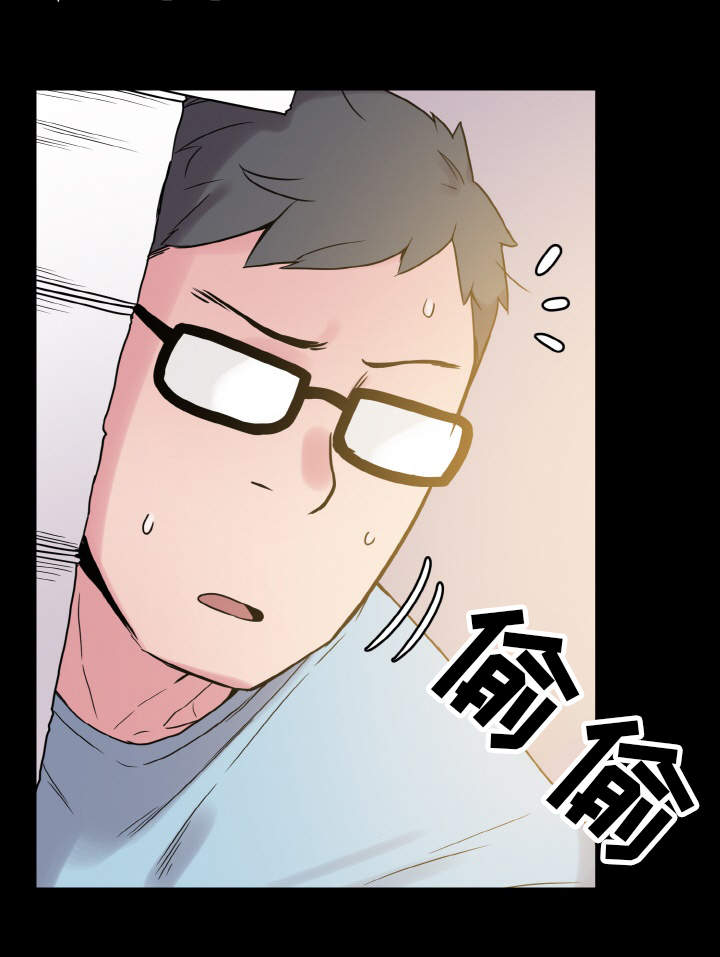 超术附体漫画,第41章：躲藏4图