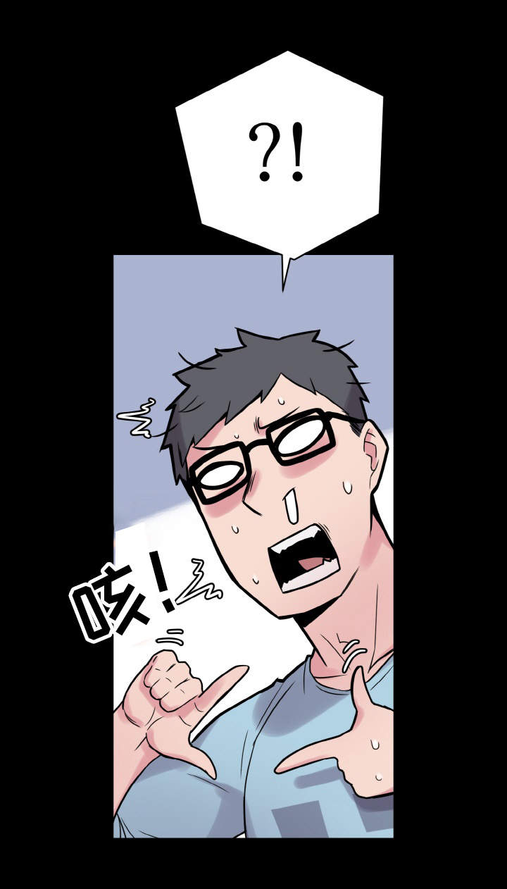 超术附体漫画,第41章：躲藏3图