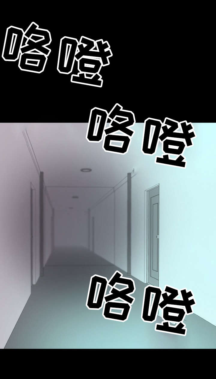 超术附体漫画,第54章：虚惊一场3图