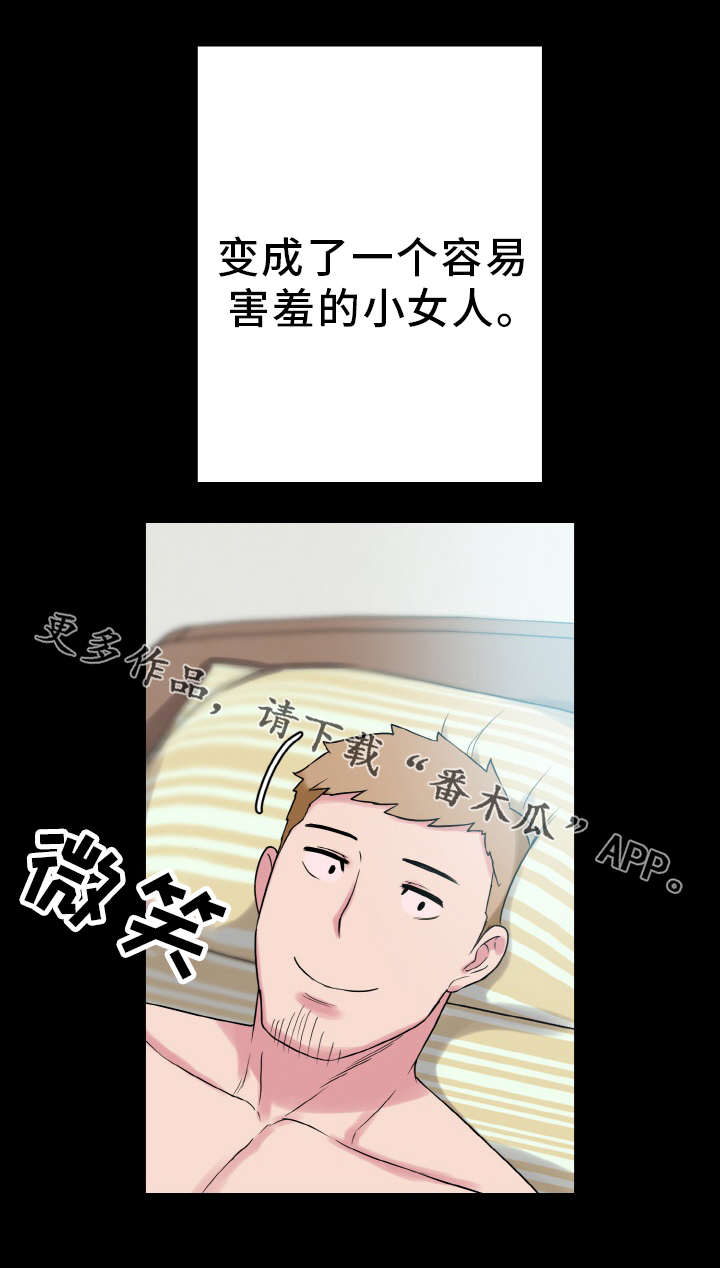 超术附体漫画,第62章：幸福的担忧4图