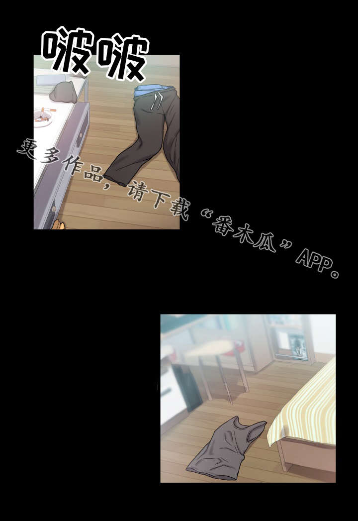 超术附体漫画,第61章：老朋友1图