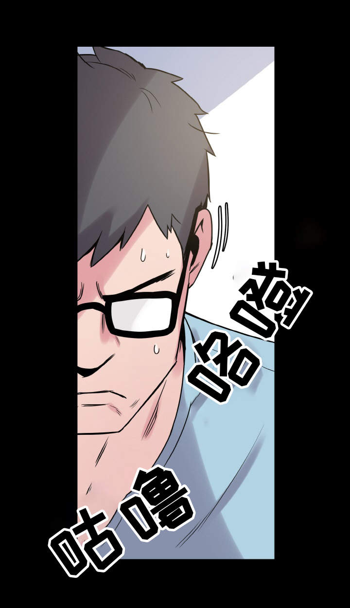 超术附体漫画,第41章：躲藏4图