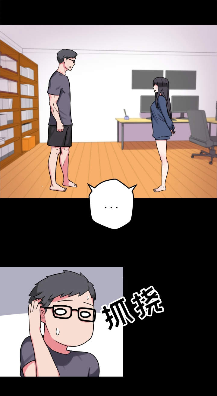 超术附体漫画,第20章：说明书1图