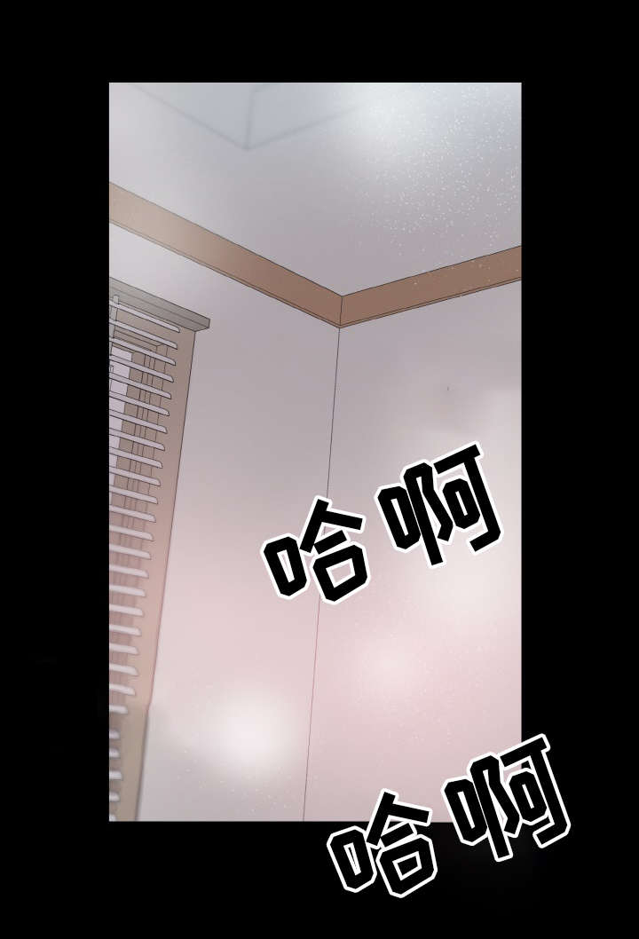 超术附体漫画,第62章：幸福的担忧1图