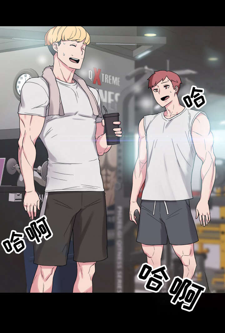 超术附体漫画,第59章：好男人4图