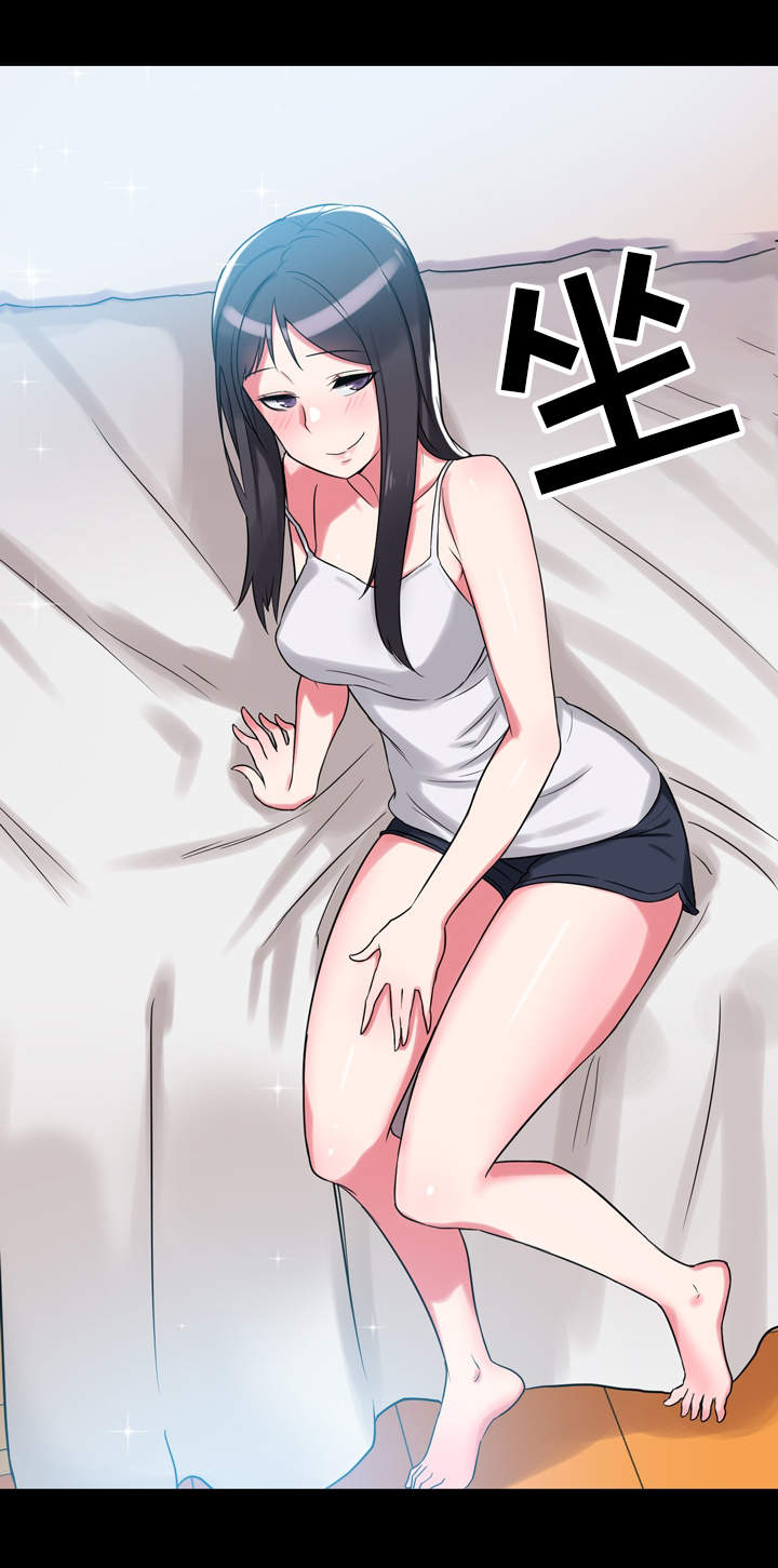 超术附体漫画,第12章：寻找灵感1图