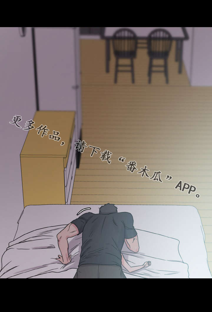 超术附体漫画,第50章：报答5图