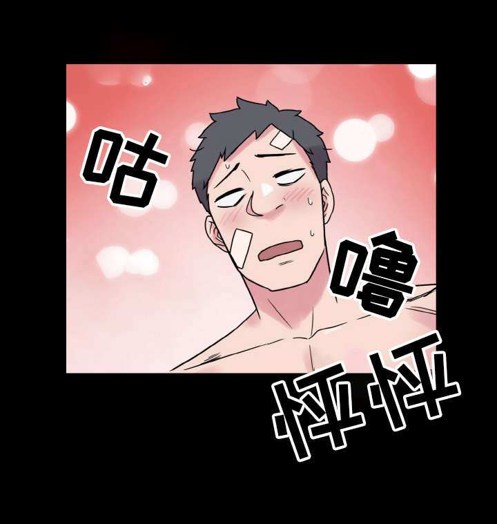 超术附体漫画,第52章：庆幸4图