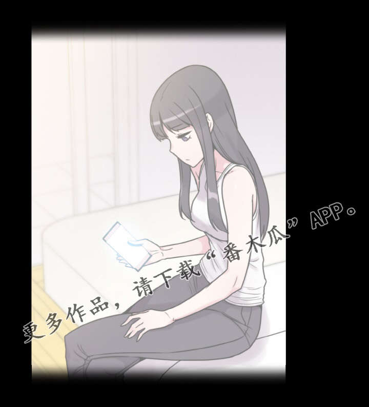 超术附体漫画,第47章：勇气1图
