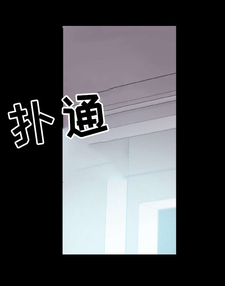 超术附体漫画,第50章：报答4图