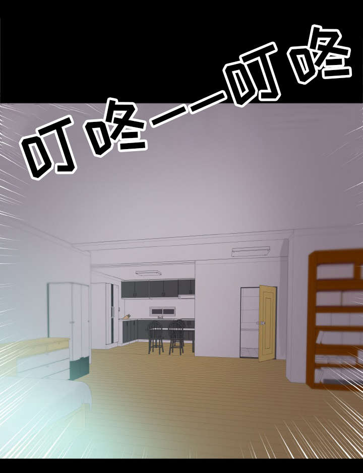 超术附体漫画,第54章：虚惊一场5图