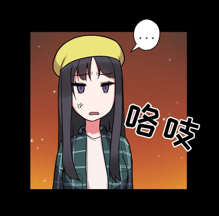 超术附体漫画,第31章：争吵3图