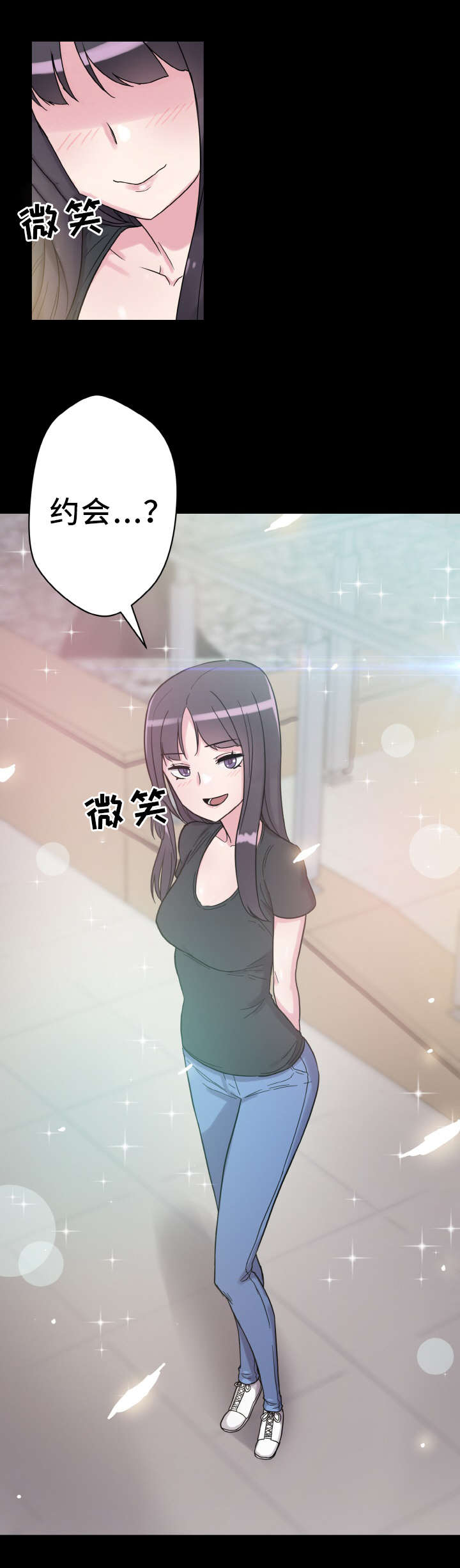 超术附体漫画,第55章：忙碌的一天4图