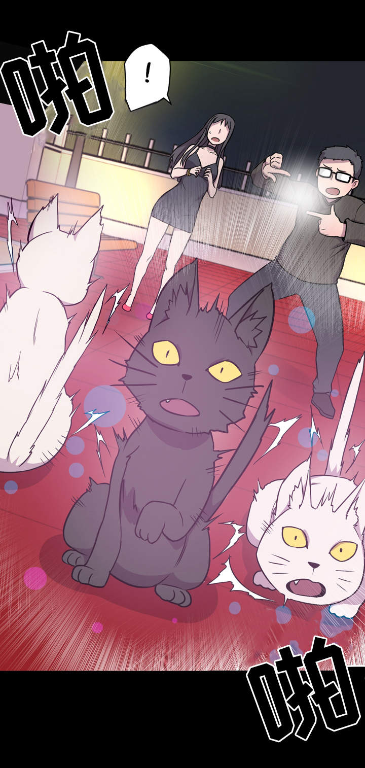 超术附体漫画,第5章：展示能力2图