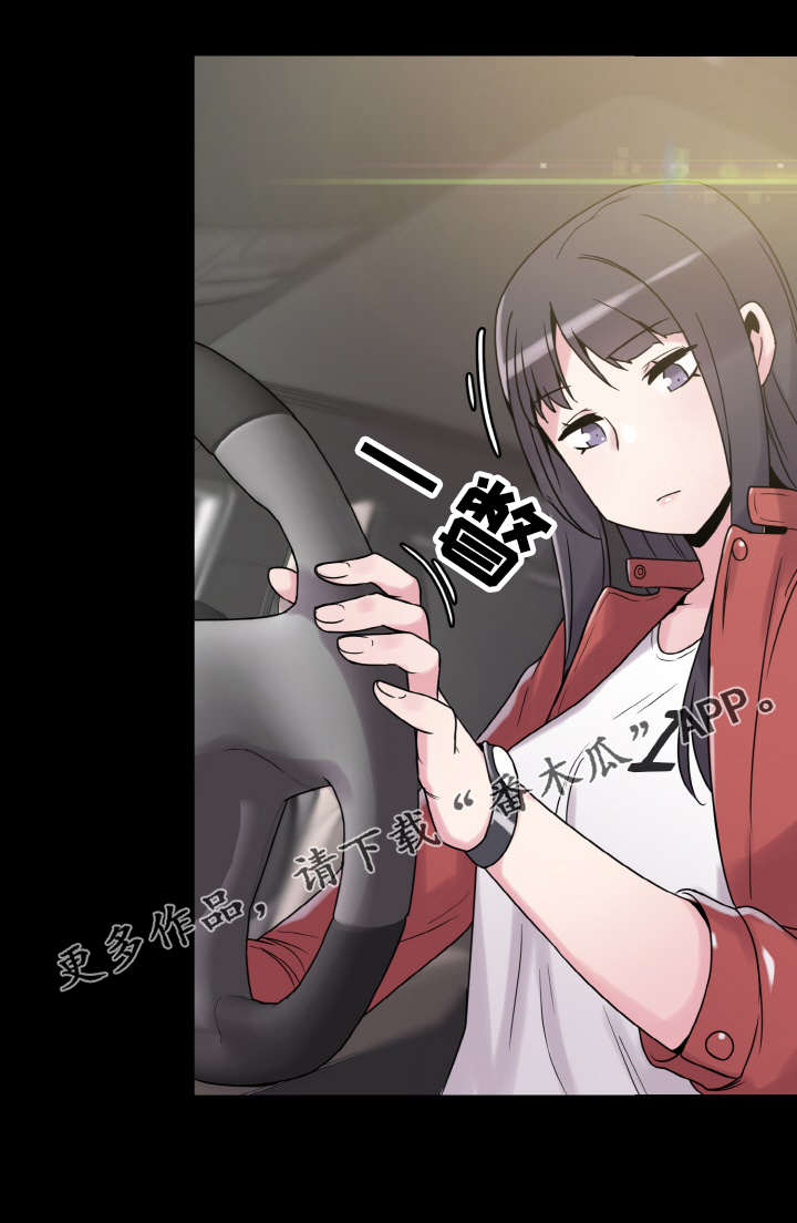 超术附体漫画,第43章：准备工作2图