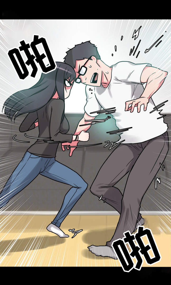 超术附体漫画,第33章：致富妙方4图