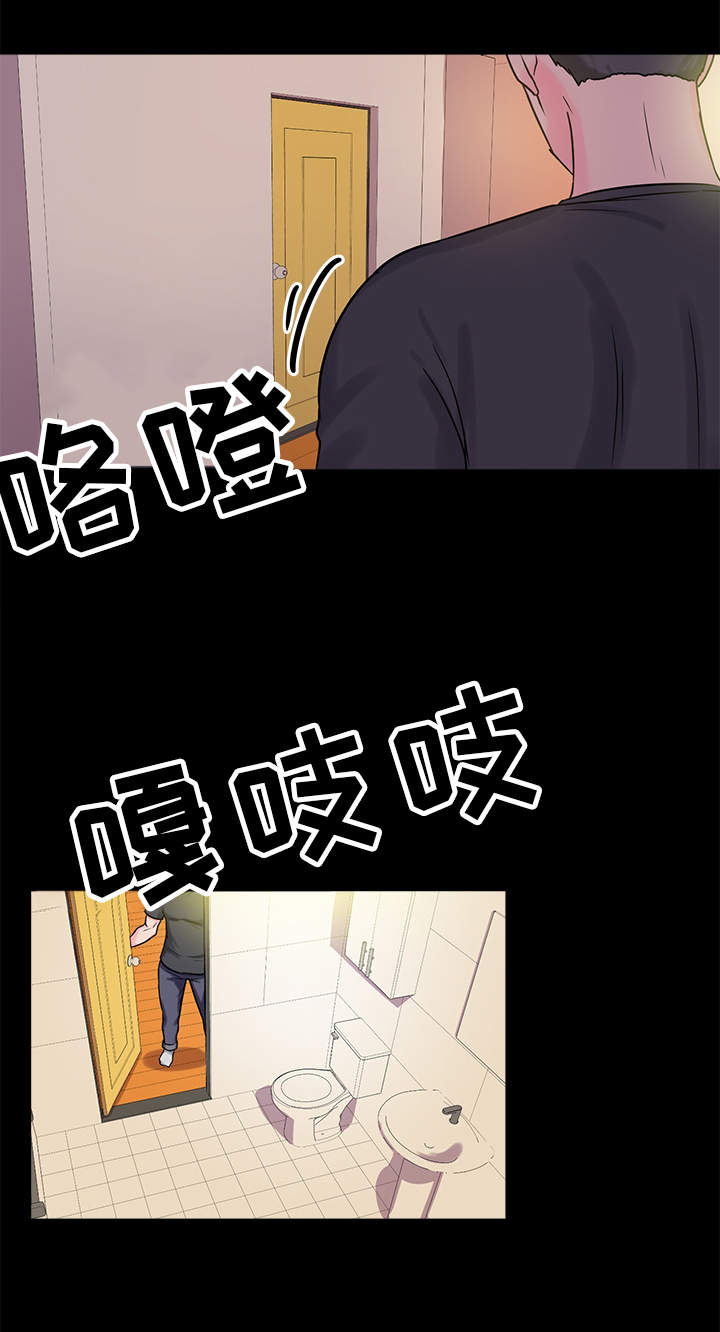 超术附体漫画,第8章：2个条件5图