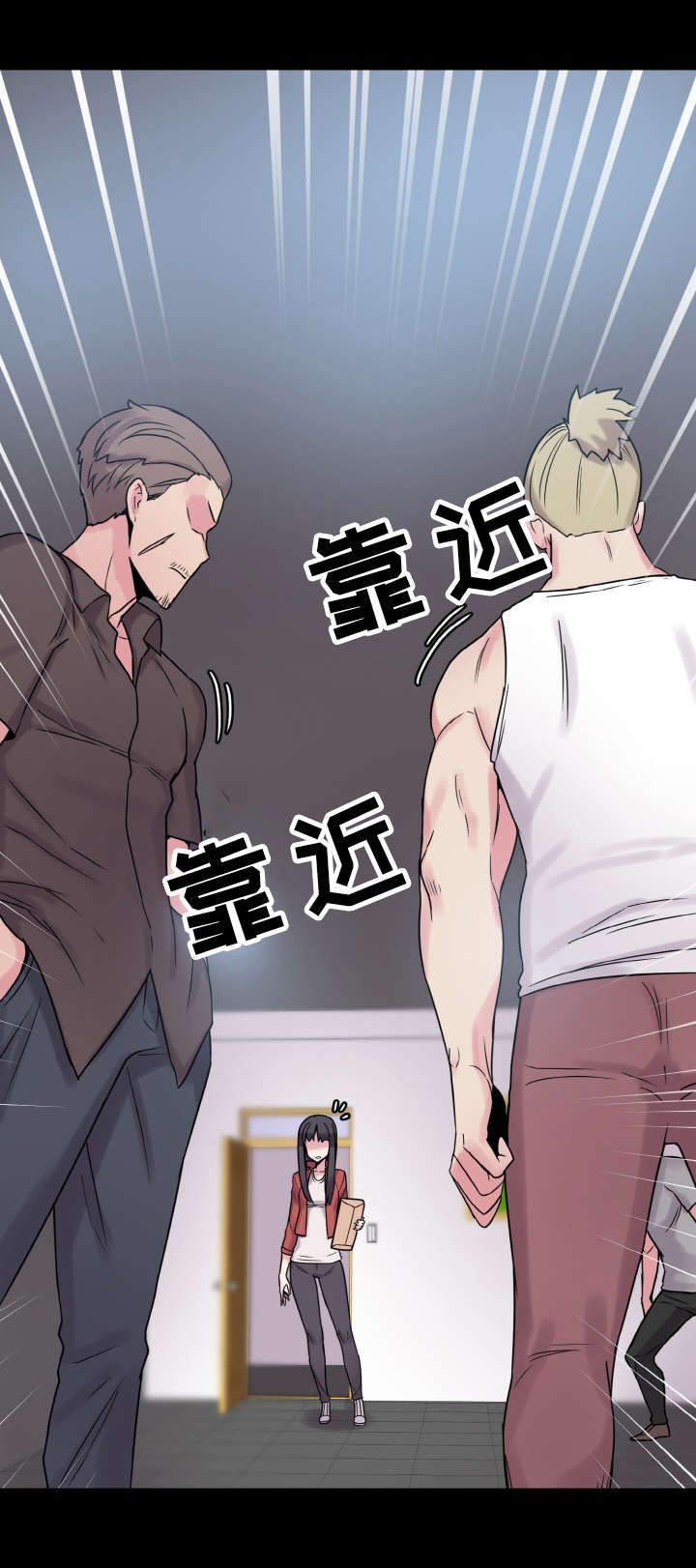 超术附体漫画,第45章：危机4图