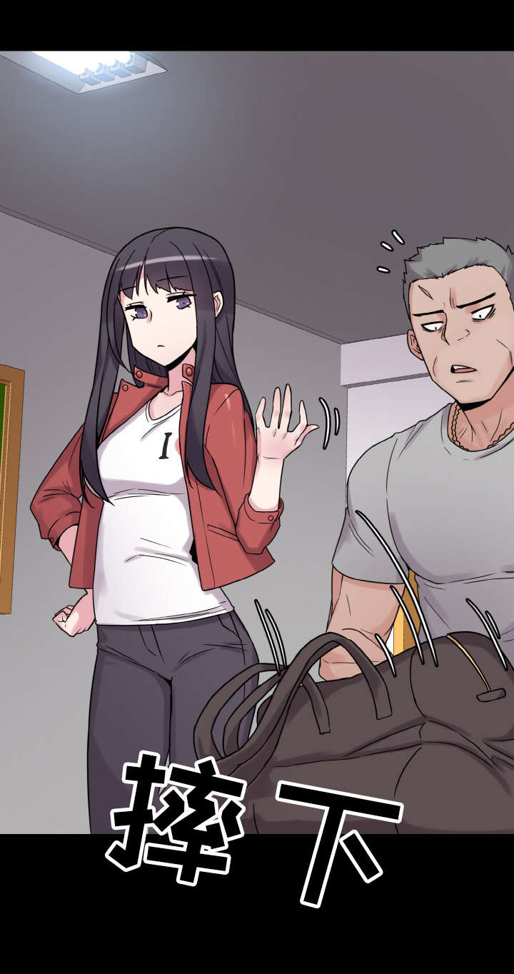 超术附体漫画,第44章：闯入2图