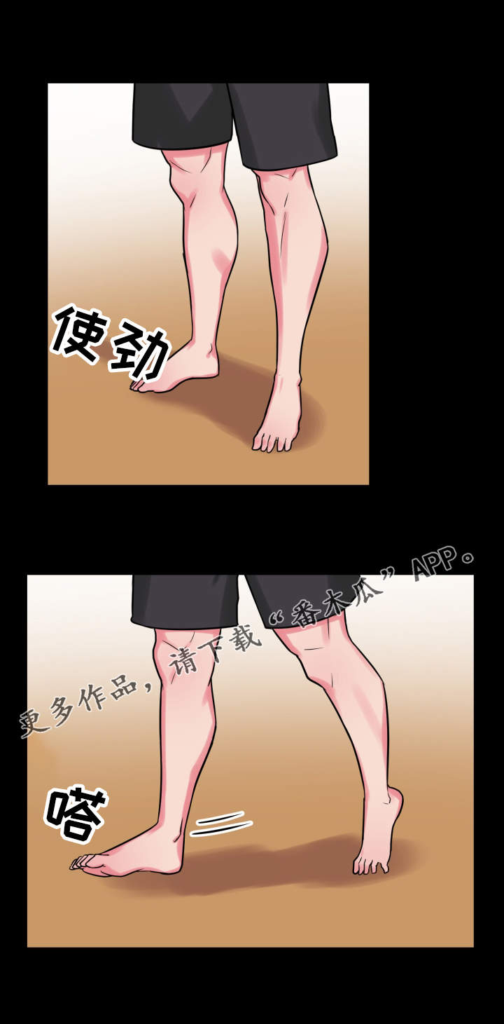 超术附体漫画,第20章：说明书2图