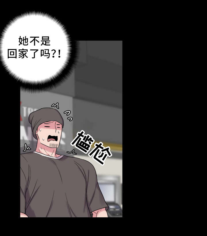 超术附体漫画,第61章：老朋友2图