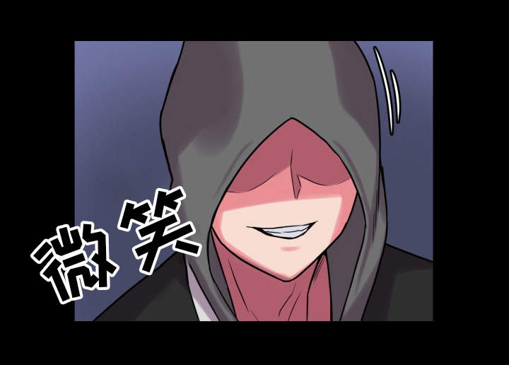 超术附体漫画,第30章：感知到了5图