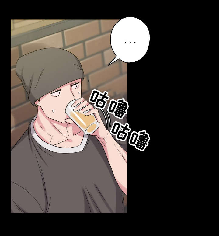 超术附体漫画,第61章：老朋友3图