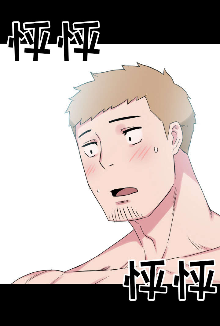 超术附体漫画,第62章：幸福的担忧1图