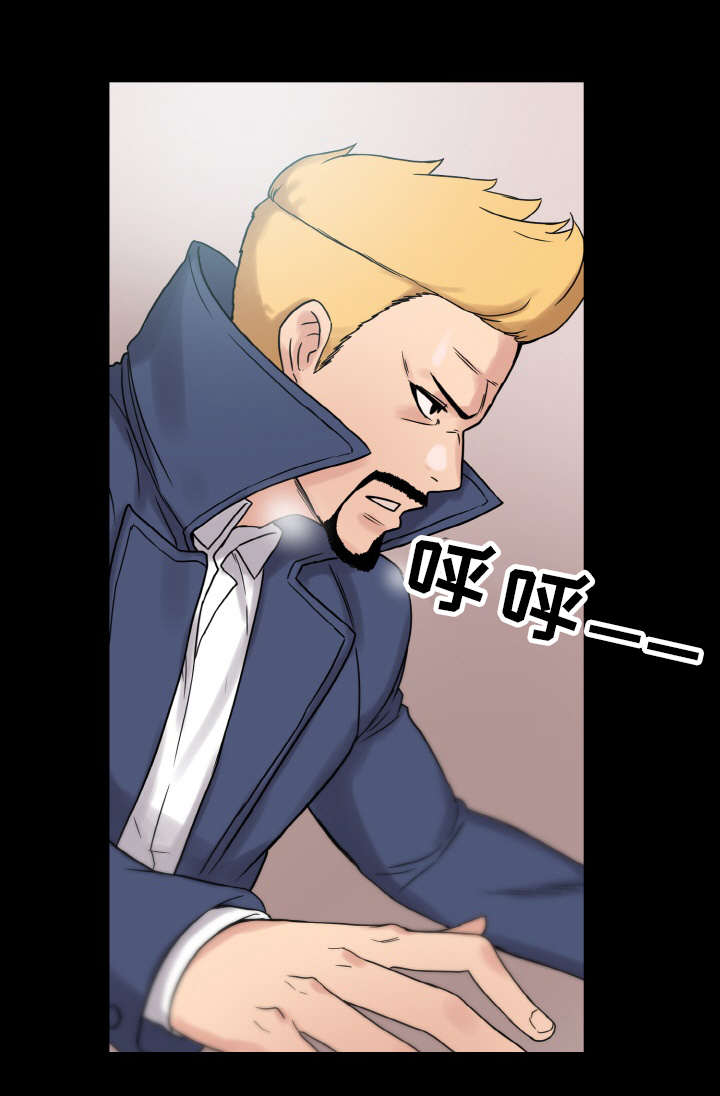 超术附体漫画,第47章：勇气2图