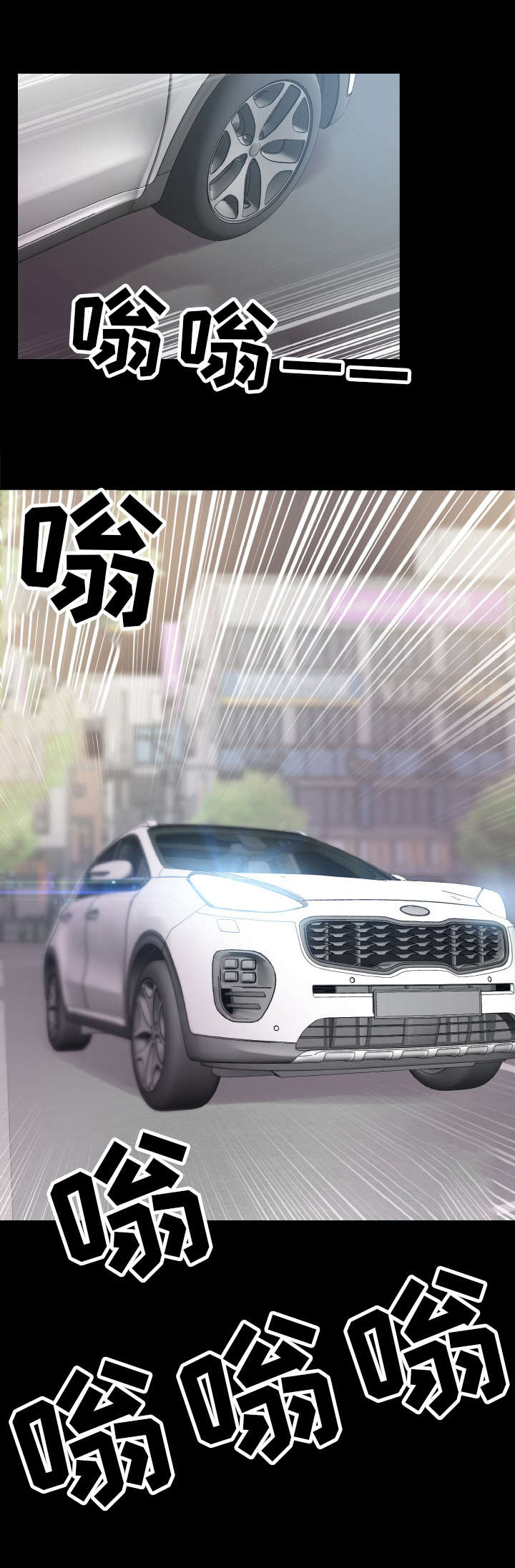 超术附体漫画,第43章：准备工作5图