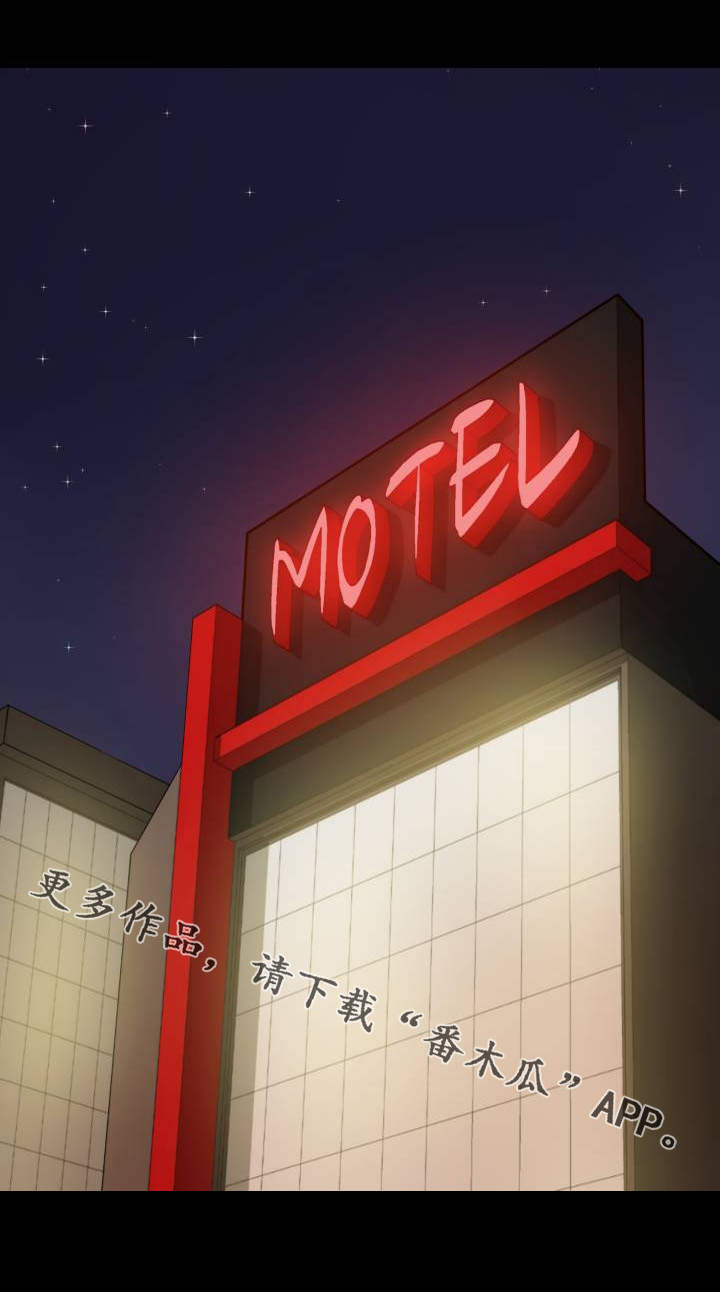 超术附体漫画,第3章：查阅资料1图