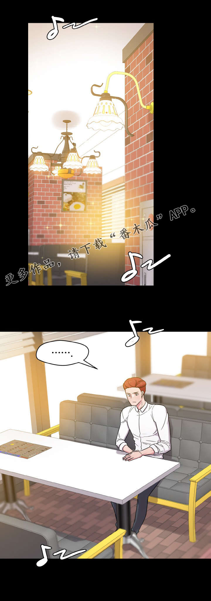 超术附体漫画,第58章：怀孕2图