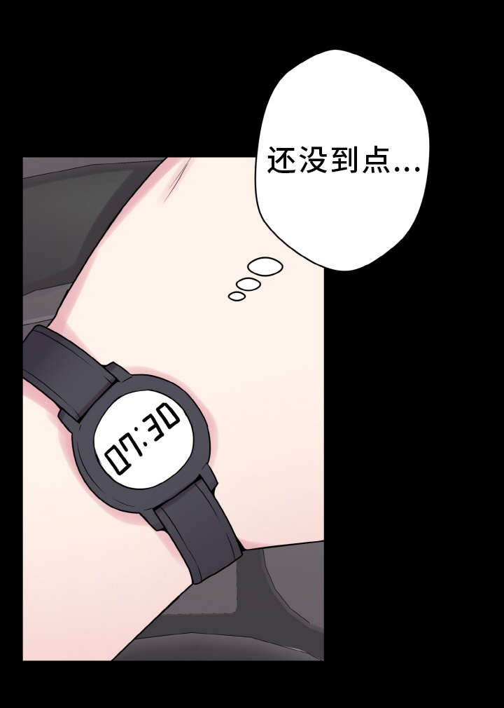 超术附体漫画,第43章：准备工作3图