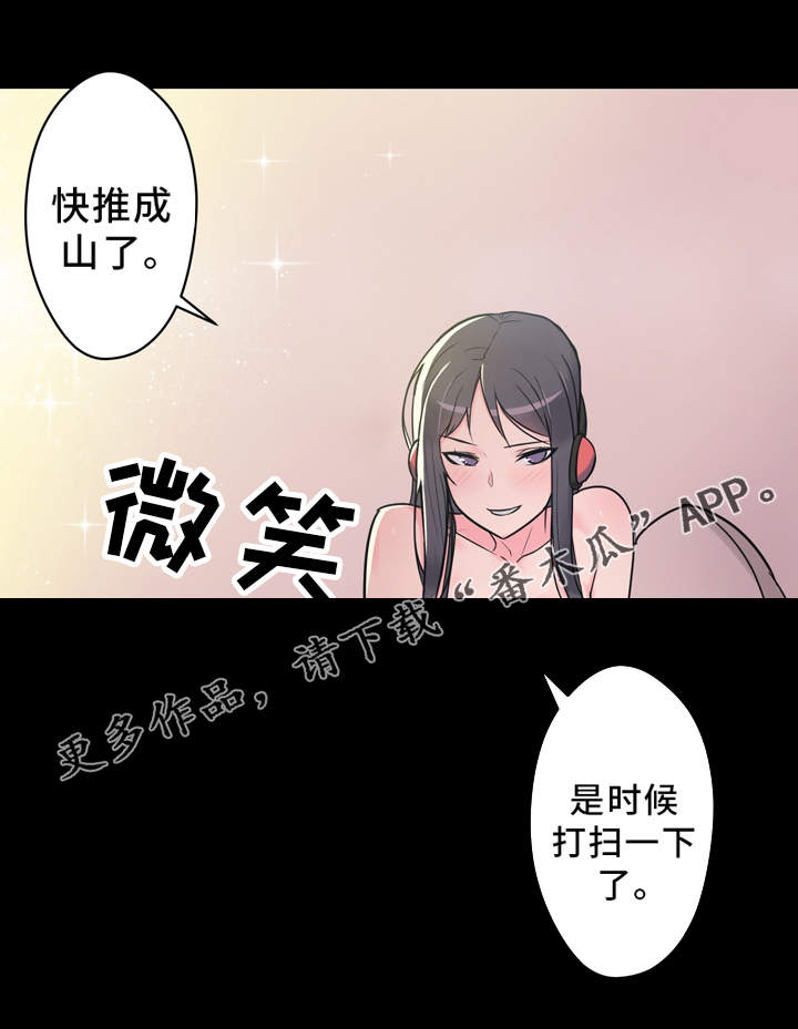 超术附体漫画,第8章：2个条件4图
