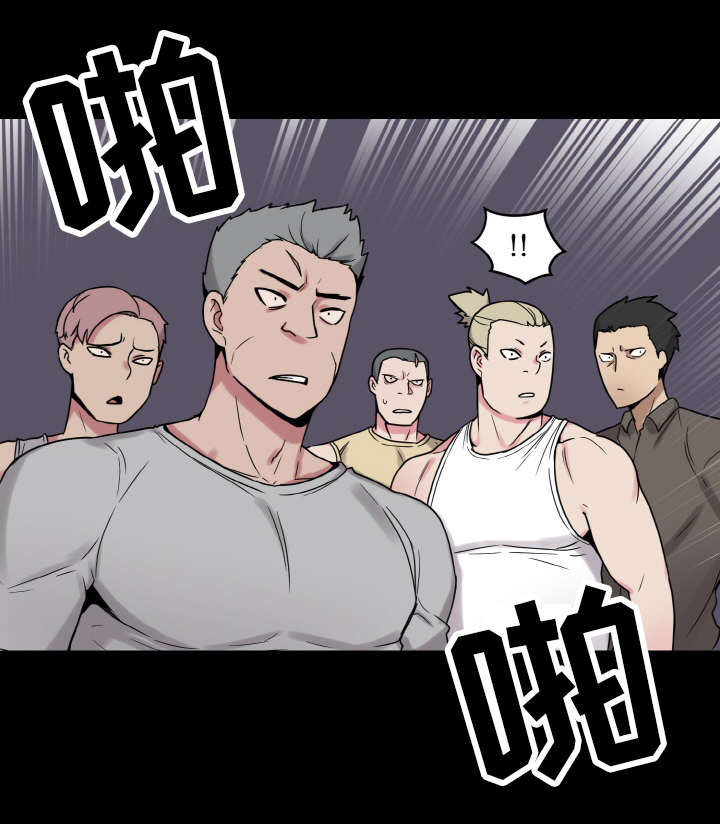 超术附体漫画,第46章：那个男人1图