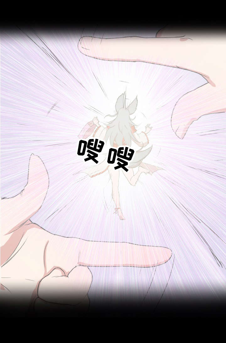 超术附体漫画,第49章：变化4图